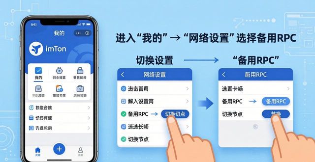 矿工费不足解决方法_imToken转账失败原因_imToken 钱包转账失败怎么办?解决方法